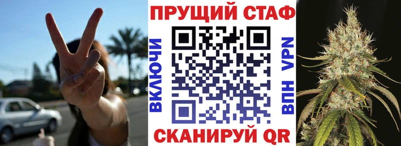 Купить наркотики цена Сосенский Каннабис  COCAIN  Alpha-PVP  Меф мяу мяу 