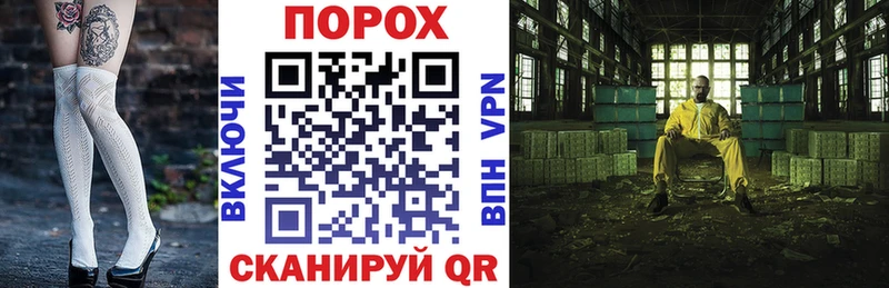 где найти   Сосенский  гидра как зайти  Amphetamine 97% 