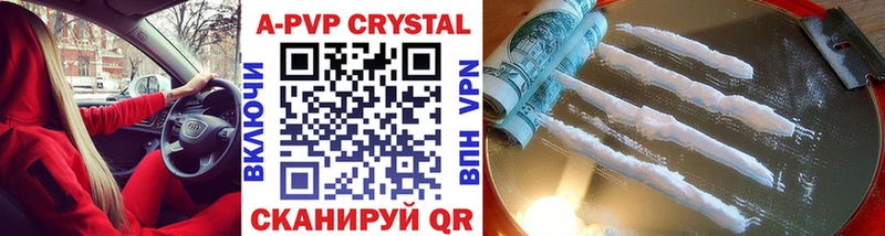 omg ТОР Сосенский APVP крисы CK