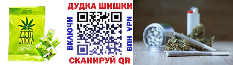 Canna-Cookies конопля  продажа наркотиков  Сосенский 