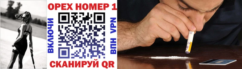 Кокаин 97%  дарнет шоп  Сосенский 
