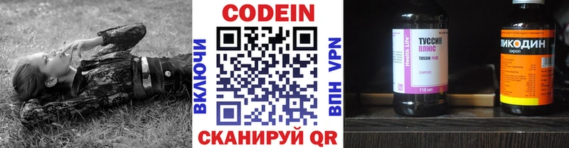 где найти наркотики Сосенский мега зеркало Codein Purple Drank