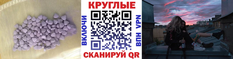 Ecstasy Philipp Plein  MEGA ссылки  Сосенский 