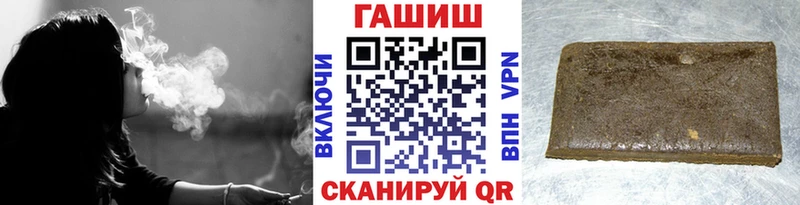 ГАШИШ Изолятор купить наркоту Сосенский