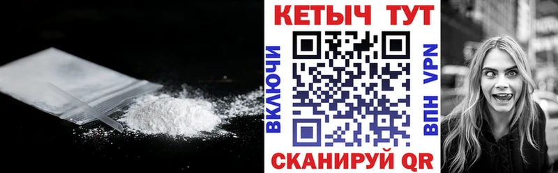 наркота  Сосенский  Кетамин ketamine 