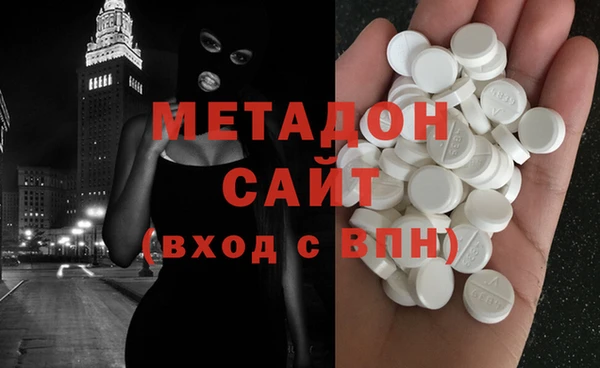 гашиш Заволжье
