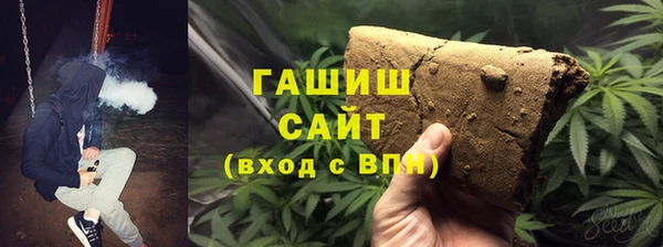 прущая мука Заволжск