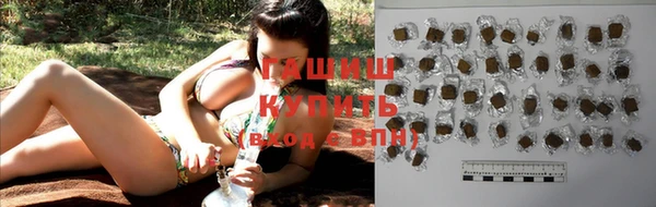 синтетический гашиш Заводоуковск