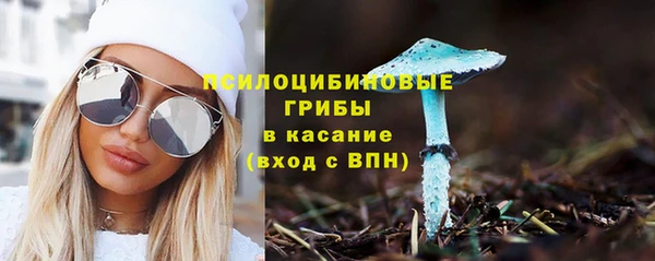 гашиш Заволжье