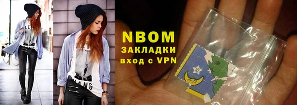 наркотики Зеленодольск