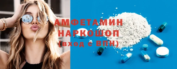 прущая мука Заволжск