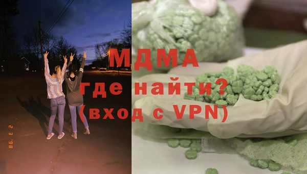 синтетический гашиш Заводоуковск