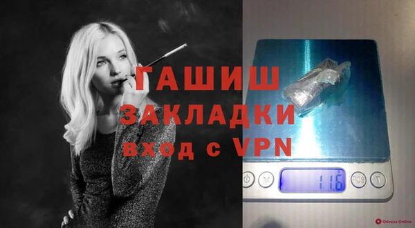 синтетический гашиш Заводоуковск