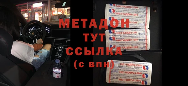 гашиш Заволжье