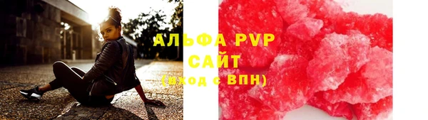 мескалин Зеленокумск