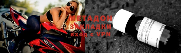 мескалин Зеленокумск