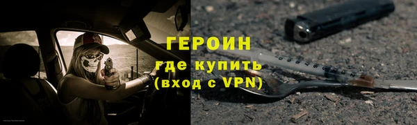 прущие крисы Зерноград