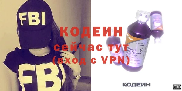 мескалин Зеленокумск