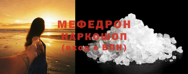 прущая мука Заволжск