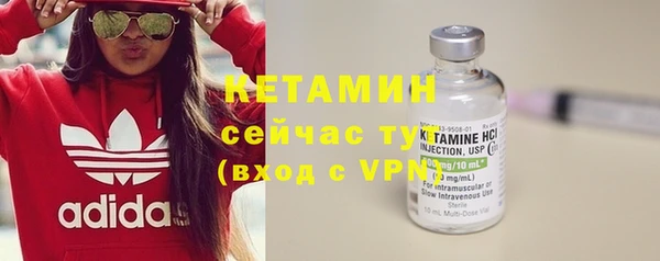 мескалин Зеленокумск