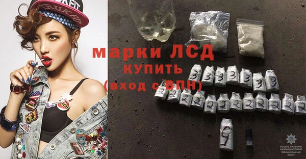 кристаллы Чекалин