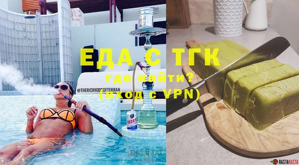 синтетический гашиш Заводоуковск
