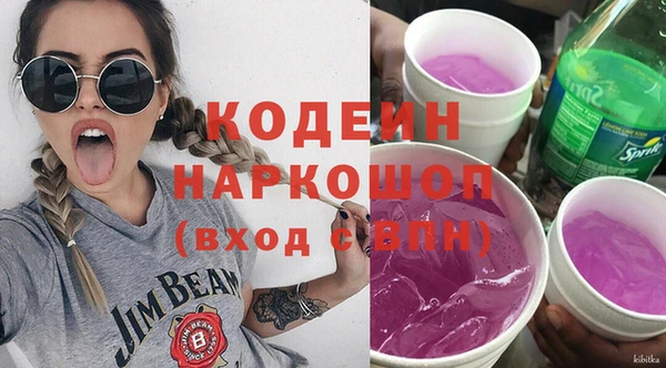 наркотики Зеленодольск