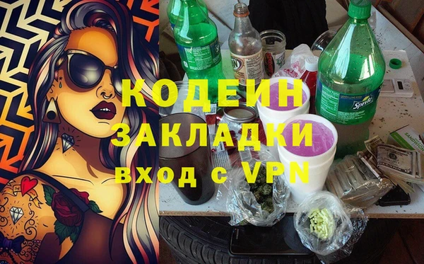 наркотики Зеленодольск