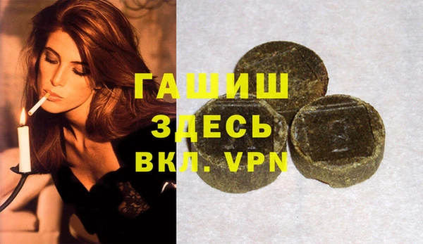 прущая мука Заволжск