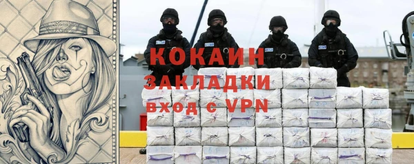 прущая мука Заволжск