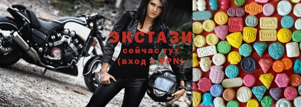 синтетический гашиш Заводоуковск