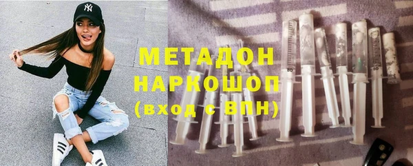 гидра Чегем