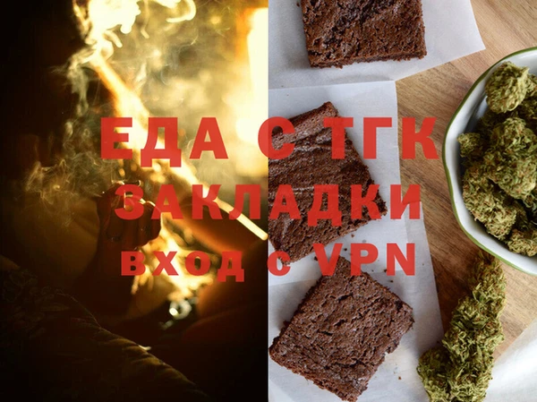 прущая мука Заволжск