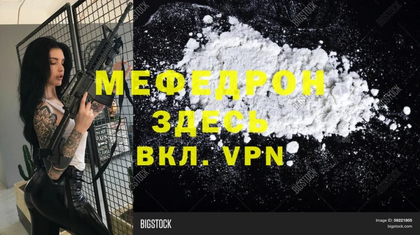 мескалин Зеленокумск