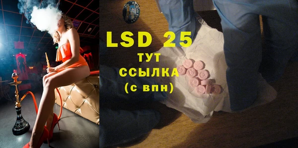 гашиш Заволжье