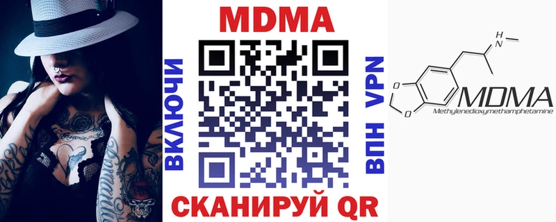 MDMA кристаллы  купить наркотики сайты  Сосенский 