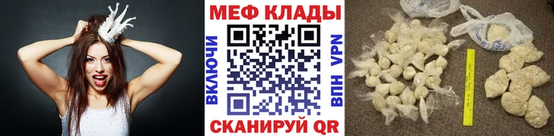 Мефедрон 4 MMC  купить наркотики сайты  Сосенский 