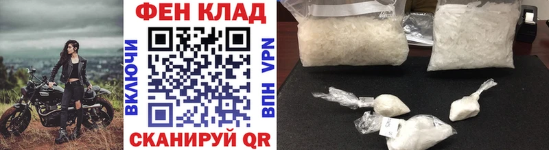 МЕТАМФЕТАМИН винт  Сосенский 