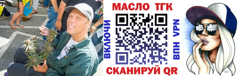 Дистиллят ТГК концентрат  Сосенский 