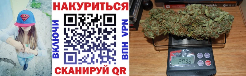 МАРИХУАНА SATIVA & INDICA  закладки  Сосенский 